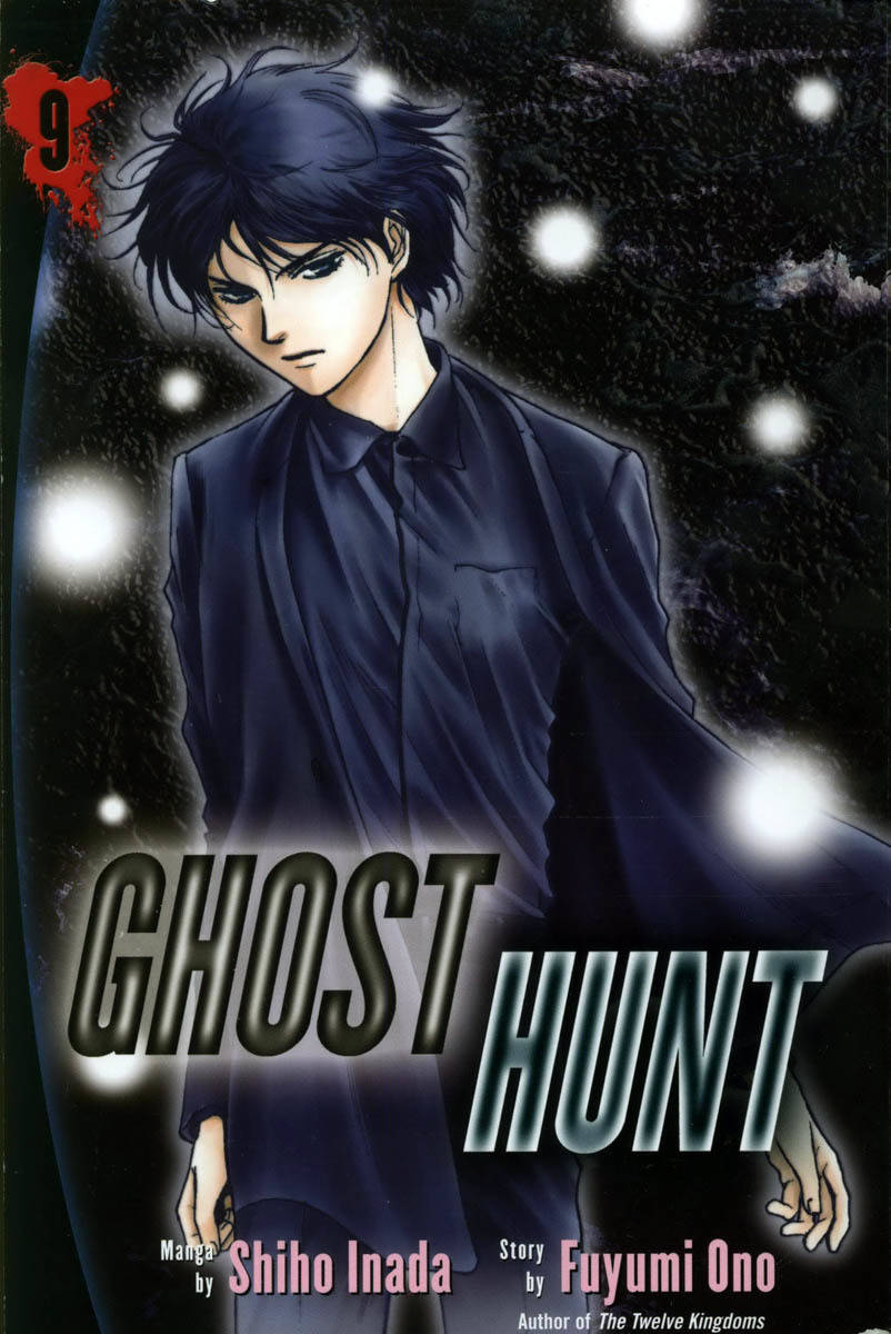 Ghost Hunt Chapter 37 page 2 - Chapter 37: The Cursed House, File 5