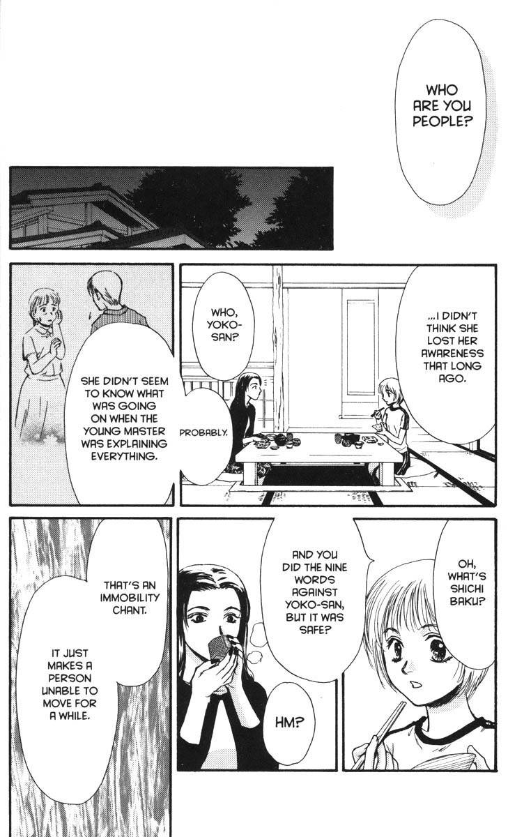 Ghost Hunt Chapter 37 page 24 - Chapter 37: The Cursed House, File 5