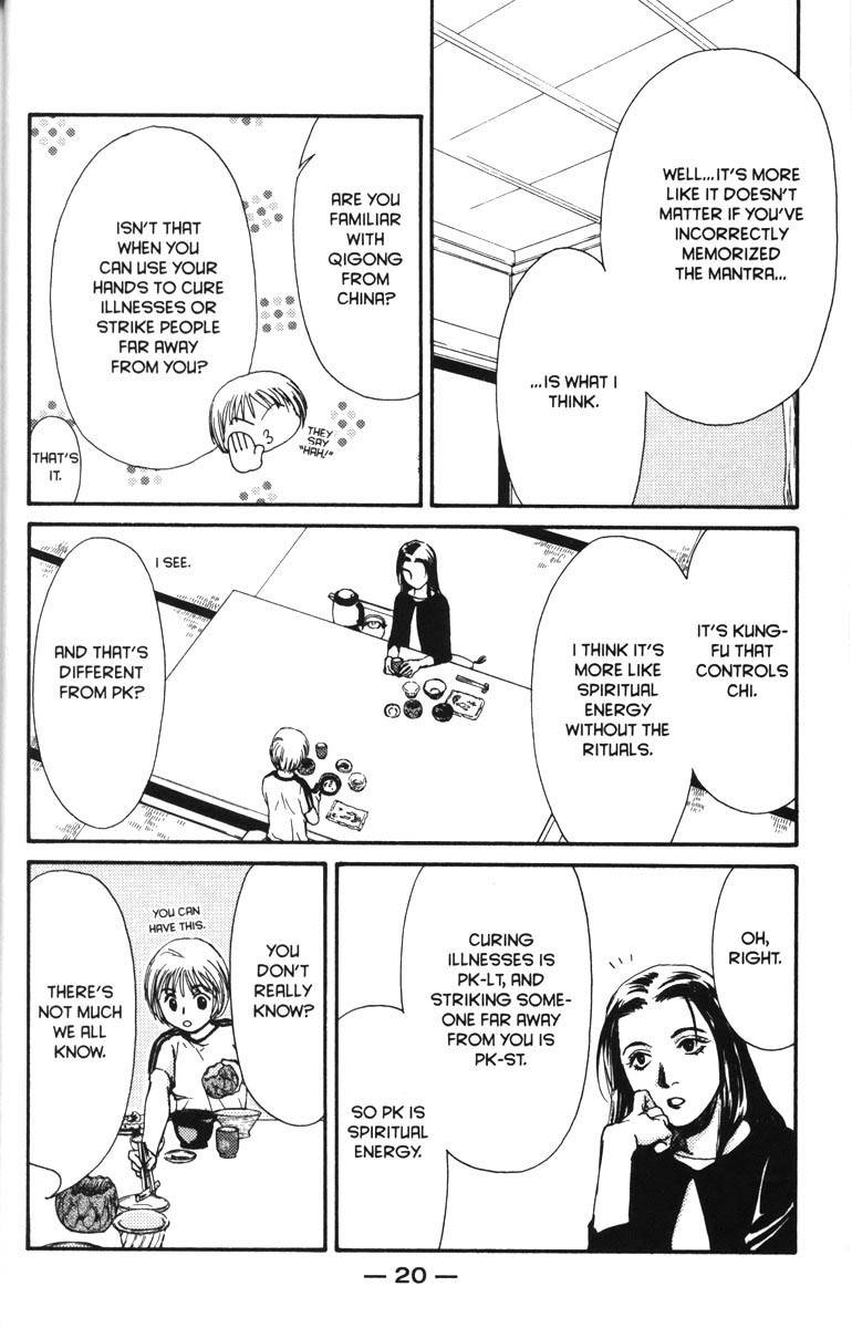 Ghost Hunt Chapter 37 page 26 - Chapter 37: The Cursed House, File 5