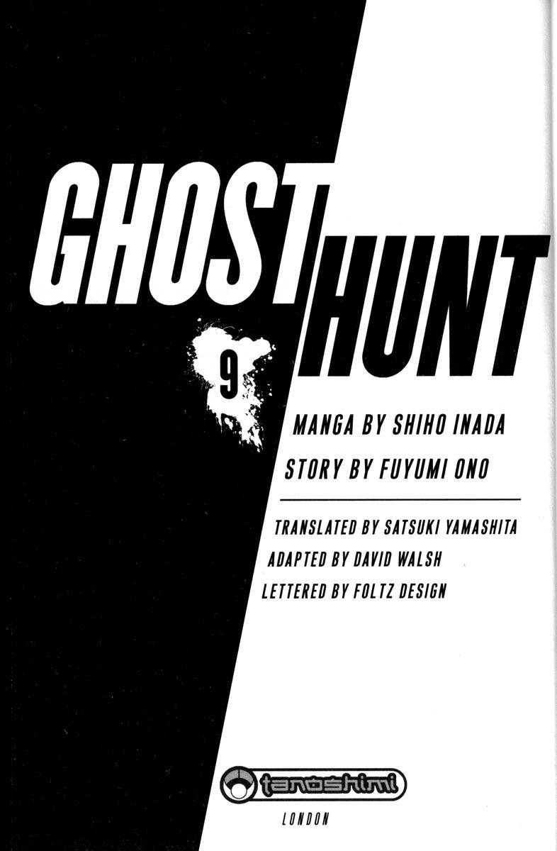 Ghost Hunt Chapter 37 page 3 - Chapter 37: The Cursed House, File 5