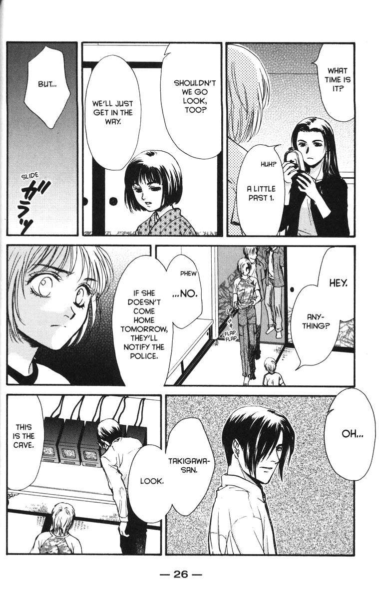 Ghost Hunt Chapter 37 page 32 - Chapter 37: The Cursed House, File 5