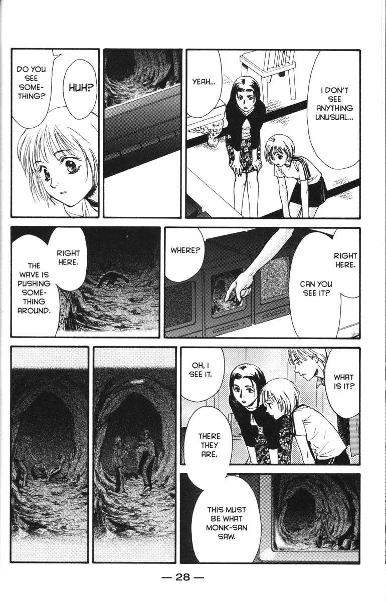 Ghost Hunt Chapter 37 page 34 - Chapter 37: The Cursed House, File 5