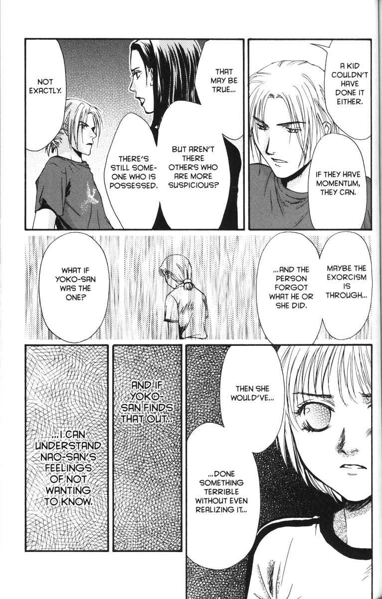Ghost Hunt Chapter 37 page 45 - Chapter 37: The Cursed House, File 5