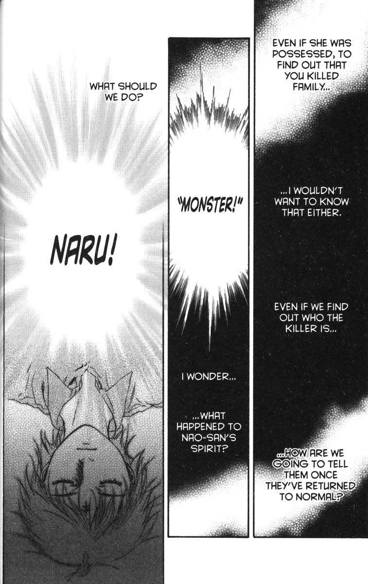 Ghost Hunt Chapter 37 page 46 - Chapter 37: The Cursed House, File 5