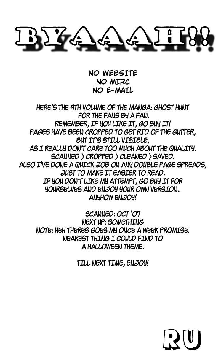 Ghost Hunt Chapter 37 page 47 - Chapter 37: The Cursed House, File 5