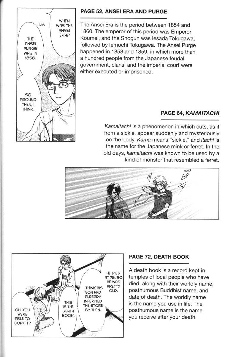 Ghost Hunt Chapter 41.5 page 3 - Chapter 41.5: Extras