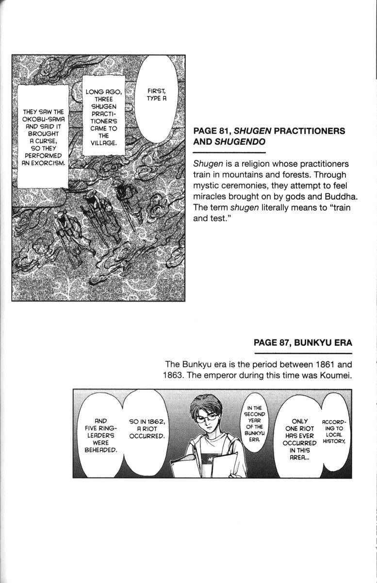 Ghost Hunt Chapter 41.5 page 5 - Chapter 41.5: Extras
