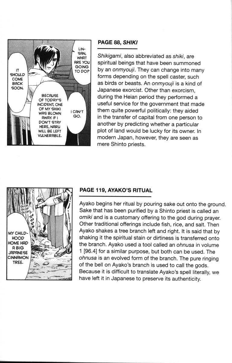 Ghost Hunt Chapter 41.5 page 6 - Chapter 41.5: Extras