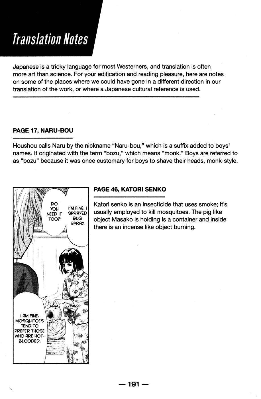 Ghost Hunt Chapter 42.5 page 2 - Chapter 42.5: Extras