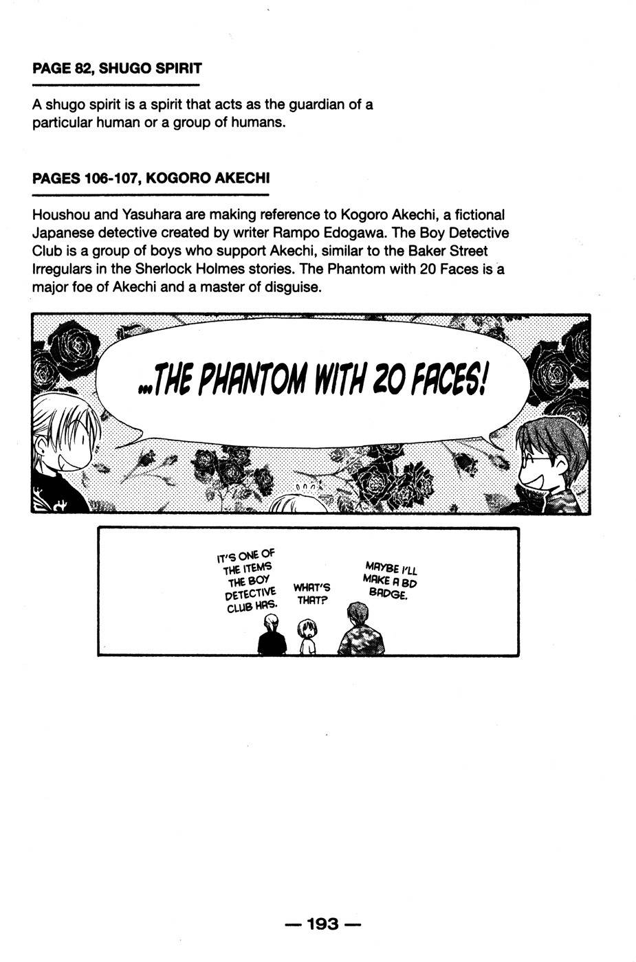 Ghost Hunt Chapter 42.5 page 4 - Chapter 42.5: Extras