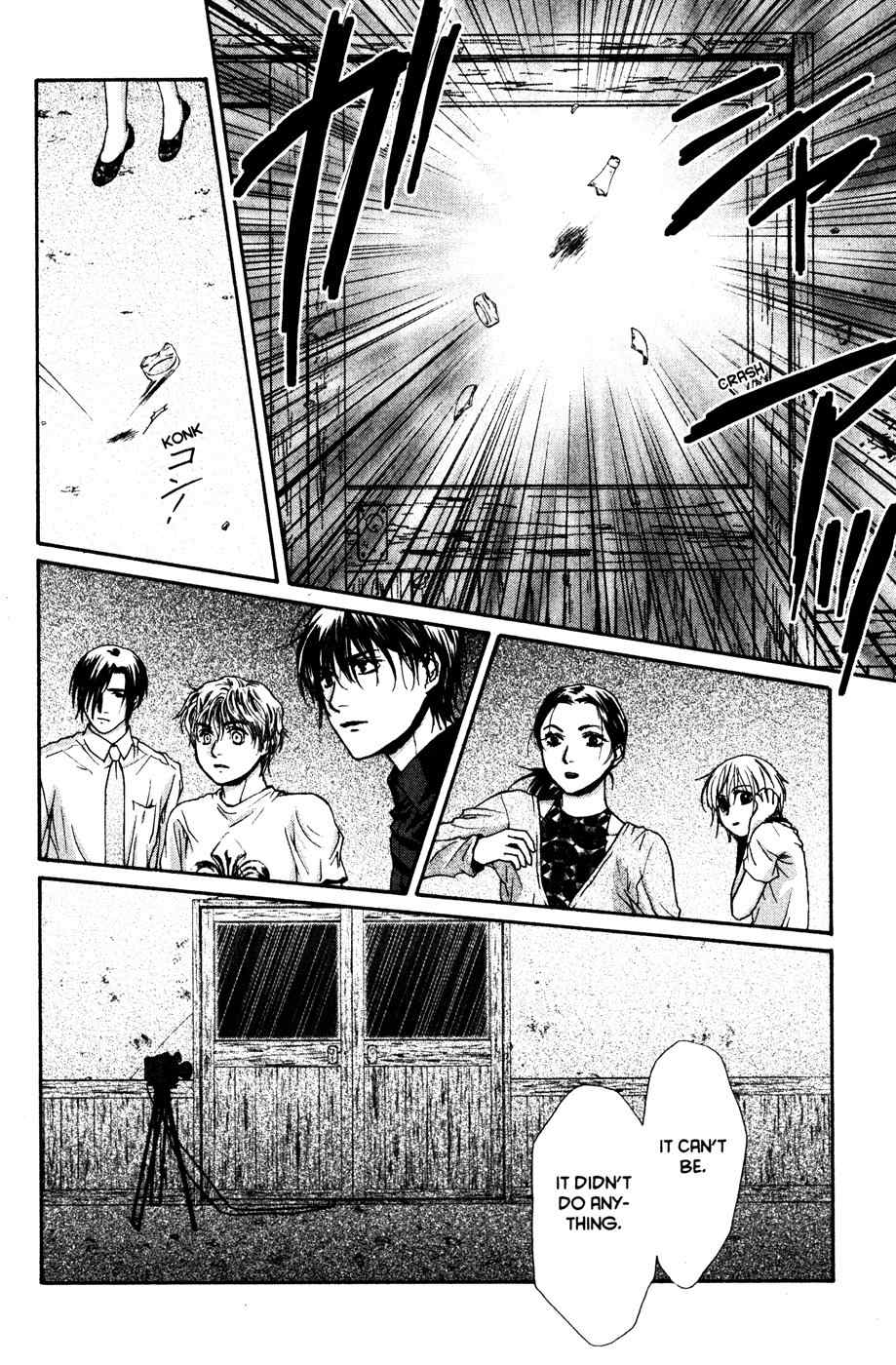 Ghost Hunt Chapter 42 page 129 - Chapter 42: The Forgotten Children