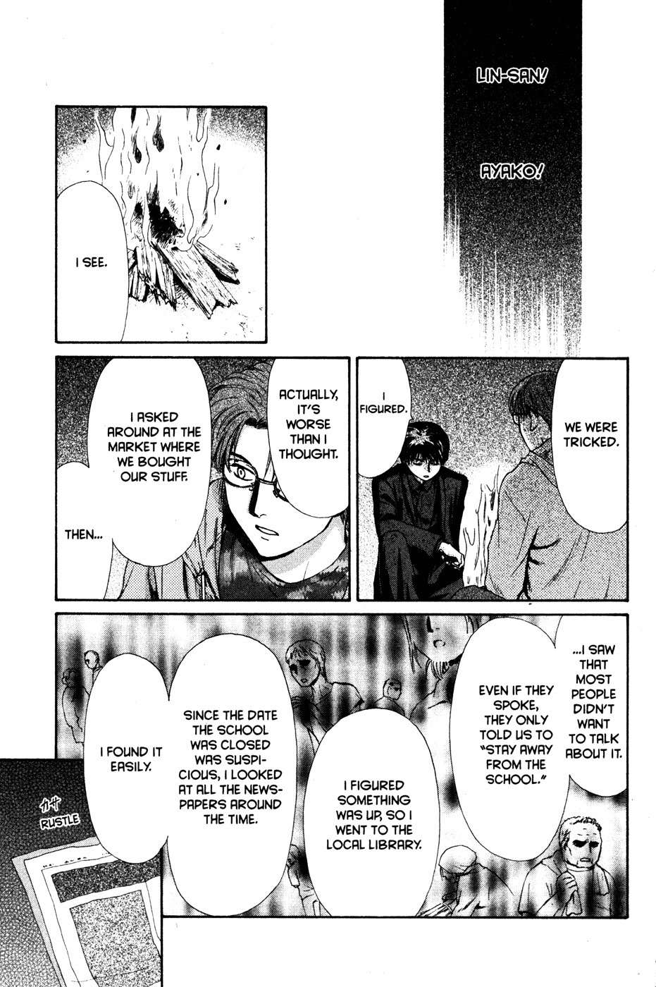 Ghost Hunt Chapter 42 page 186 - Chapter 42: The Forgotten Children