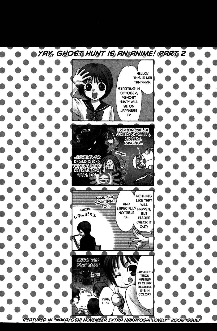 Ghost Hunt Chapter 42 page 193 - Chapter 42: The Forgotten Children