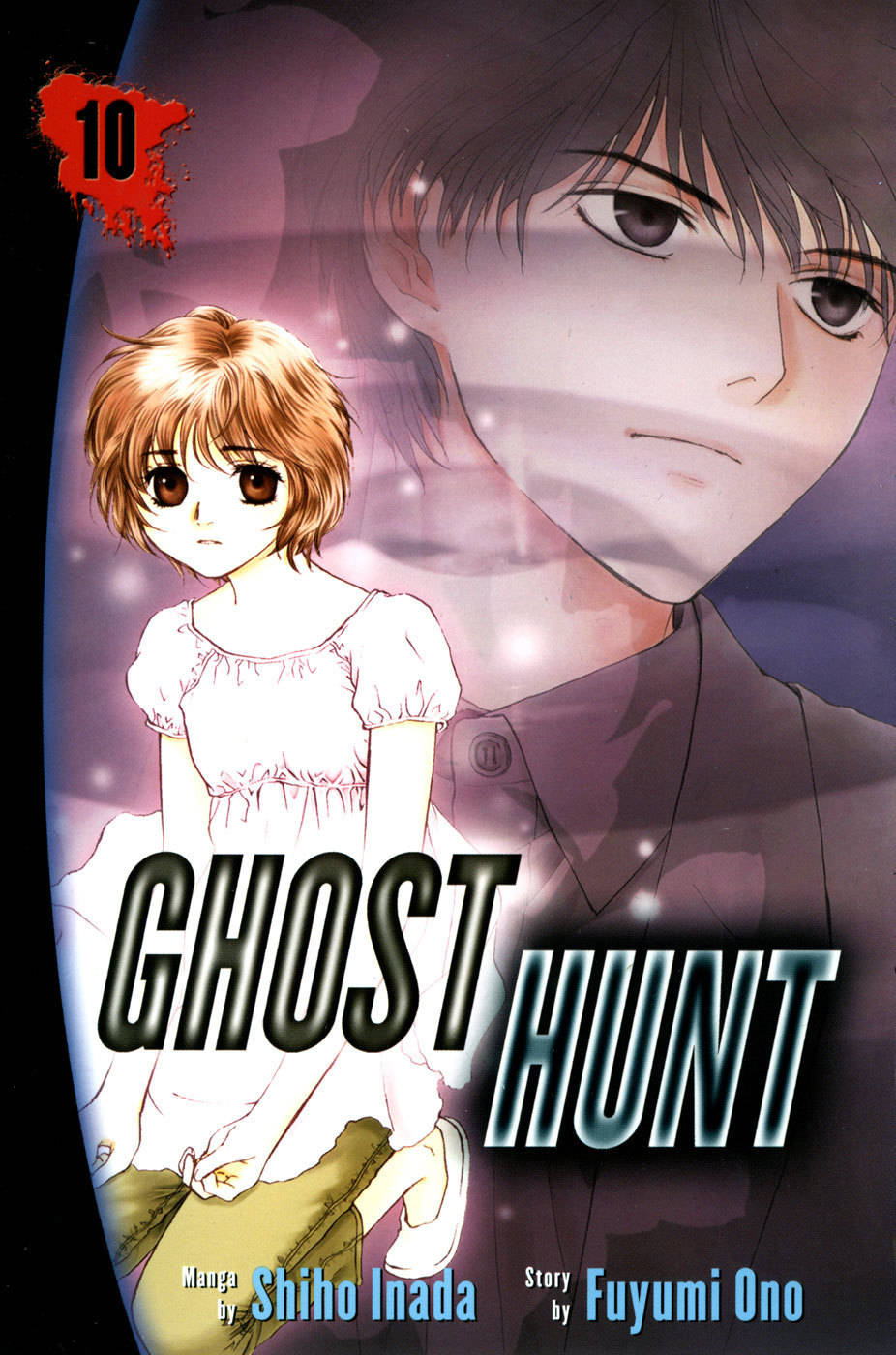 Ghost Hunt Chapter 42 page 2 - Chapter 42: The Forgotten Children