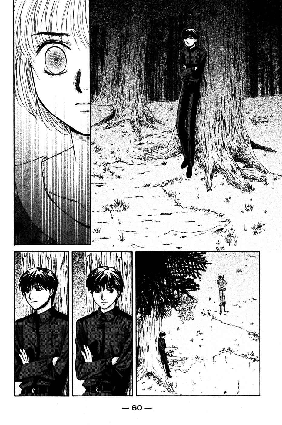 Ghost Hunt Chapter 42 page 65 - Chapter 42: The Forgotten Children