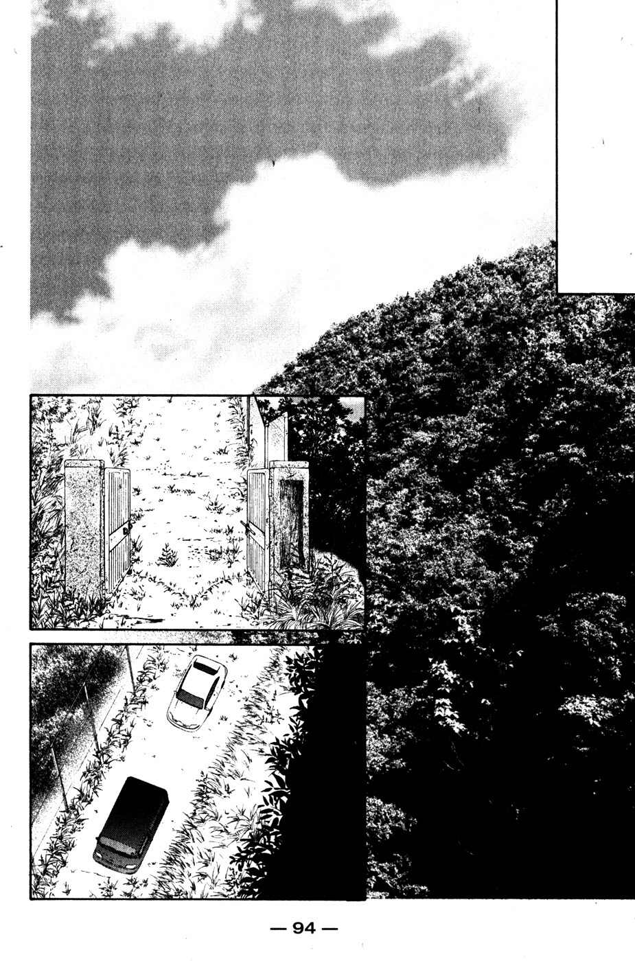 Ghost Hunt Chapter 42 page 99 - Chapter 42: The Forgotten Children