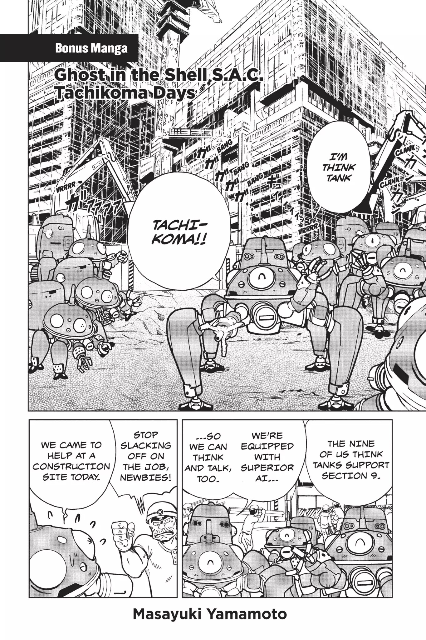 Ghost in the Shell: Stand Alone Complex Chapter 11.5 page 1 - Vol.1 Bonus Section