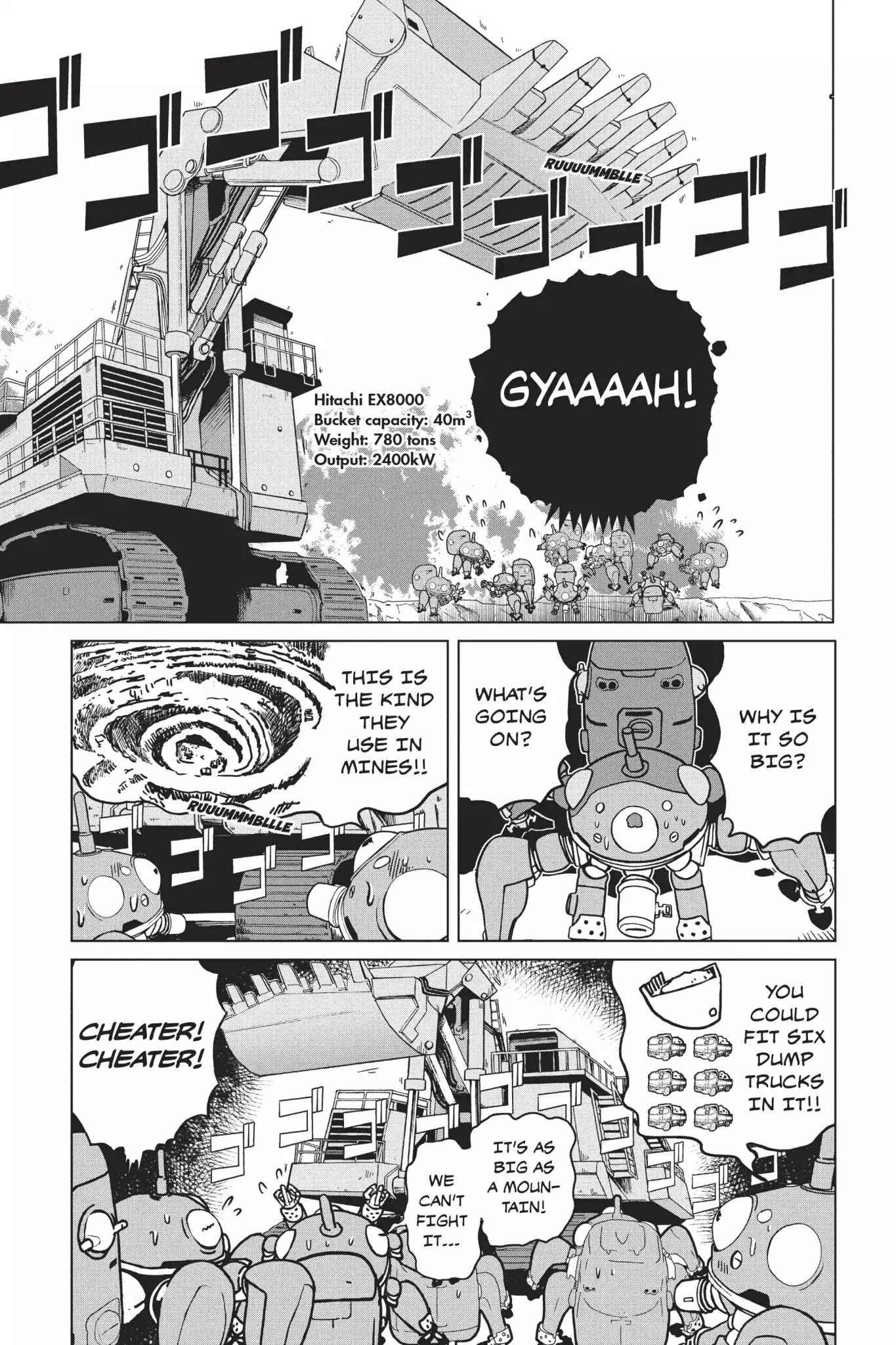 Ghost in the Shell: Stand Alone Complex Chapter 11.5 page 4 - Vol.1 Bonus Section