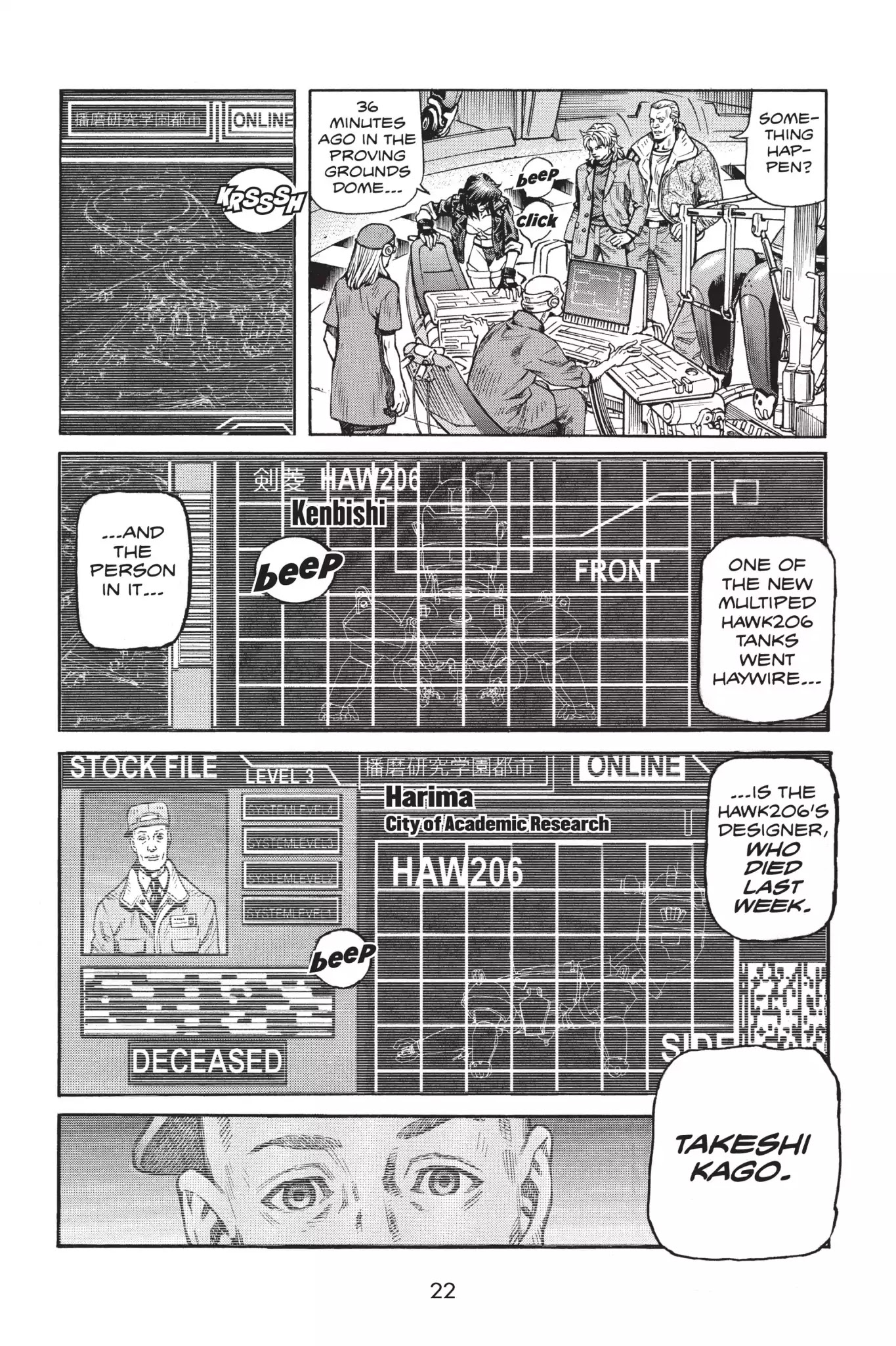 Ghost in the Shell: Stand Alone Complex Chapter 12 page 29 - Chapter 12: Vol.2 #012: Runaway Tank