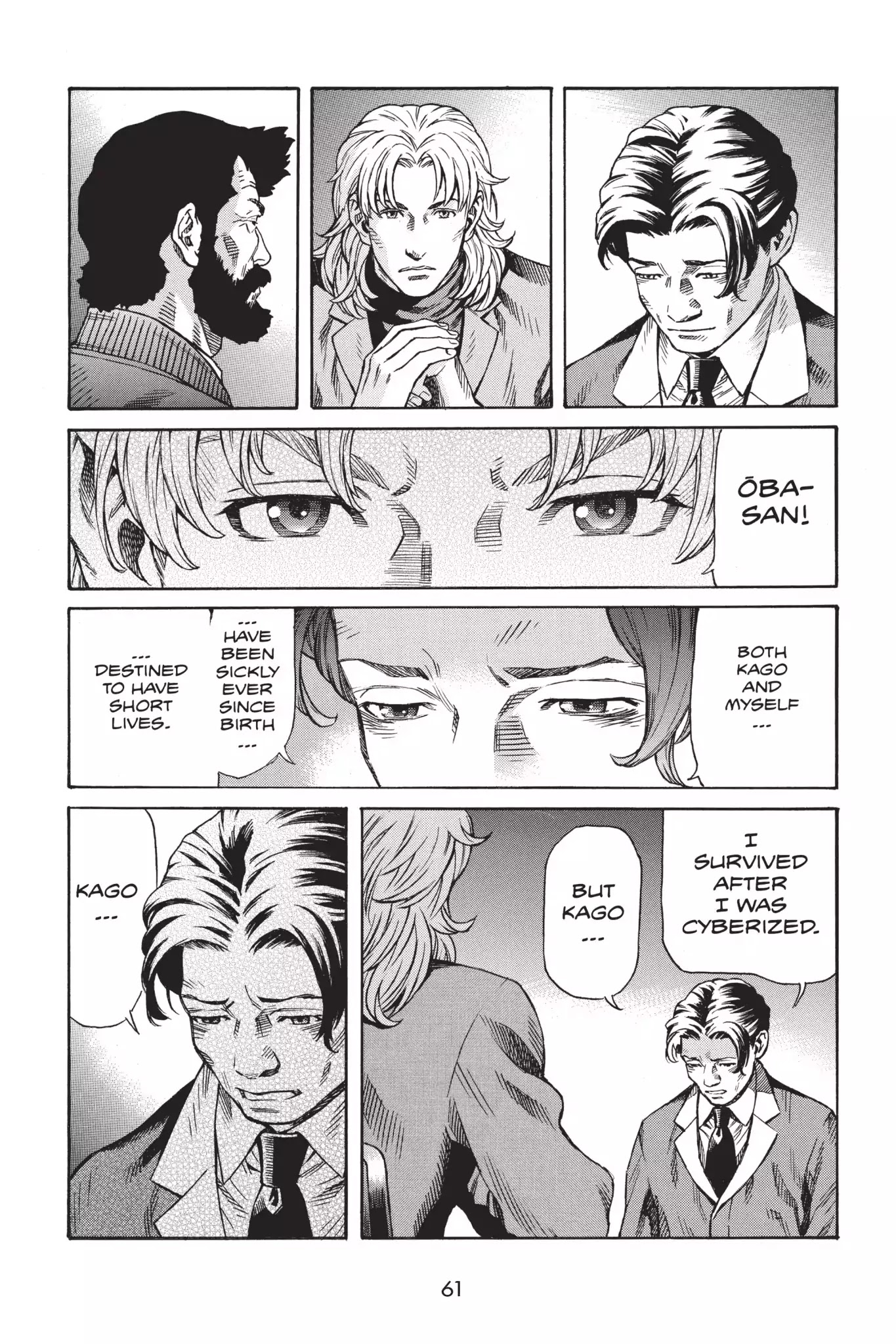 Ghost in the Shell: Stand Alone Complex Chapter 13 page 17 - Chapter 13: Vol.2 #013: Disclosure