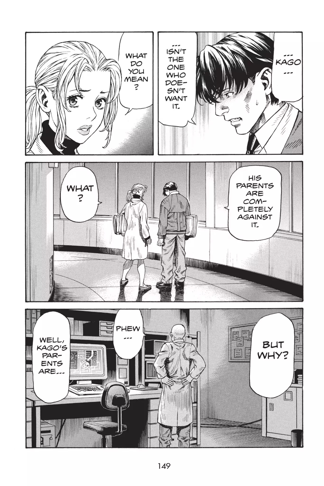 Ghost in the Shell: Stand Alone Complex Chapter 15 page 25 - Chapter 15: Vol.2 #015: Last Request