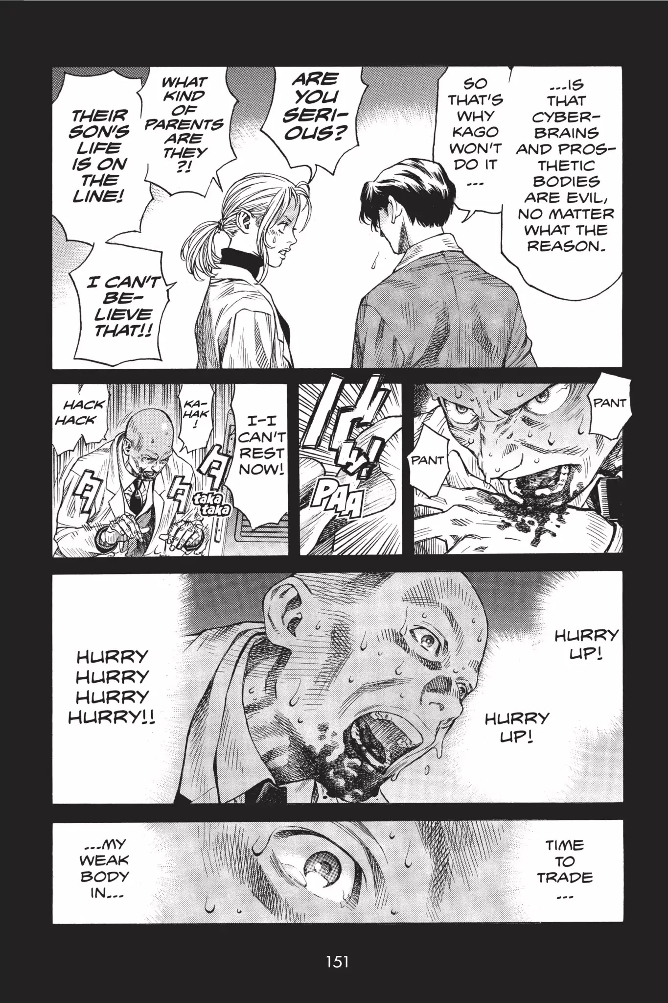Ghost in the Shell: Stand Alone Complex Chapter 15 page 27 - Chapter 15: Vol.2 #015: Last Request