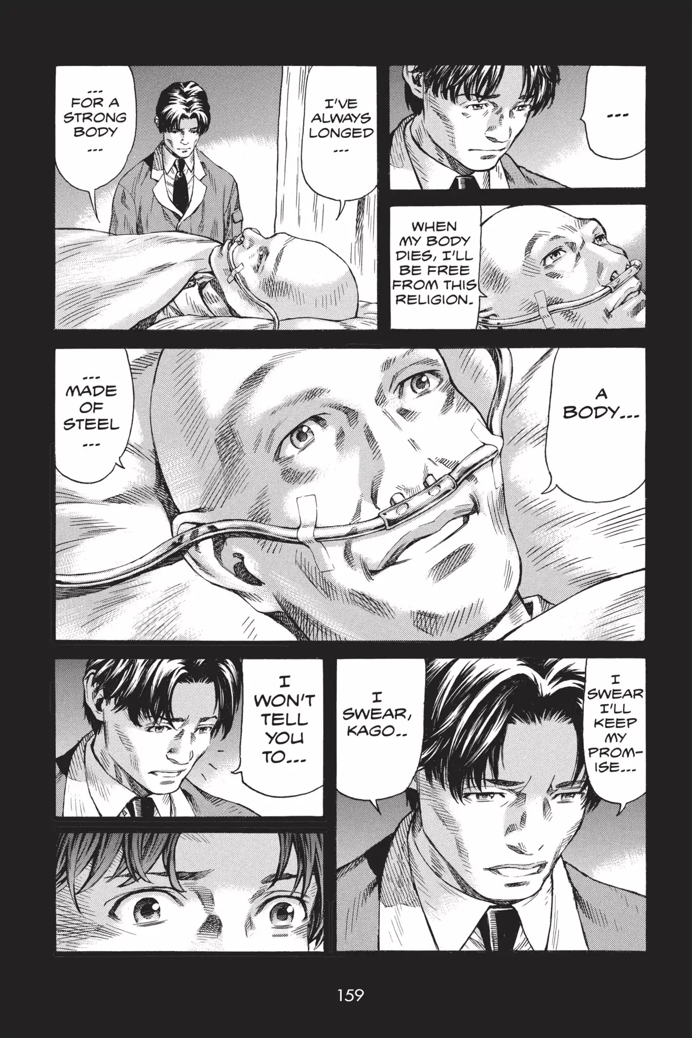 Ghost in the Shell: Stand Alone Complex Chapter 15 page 35 - Chapter 15: Vol.2 #015: Last Request