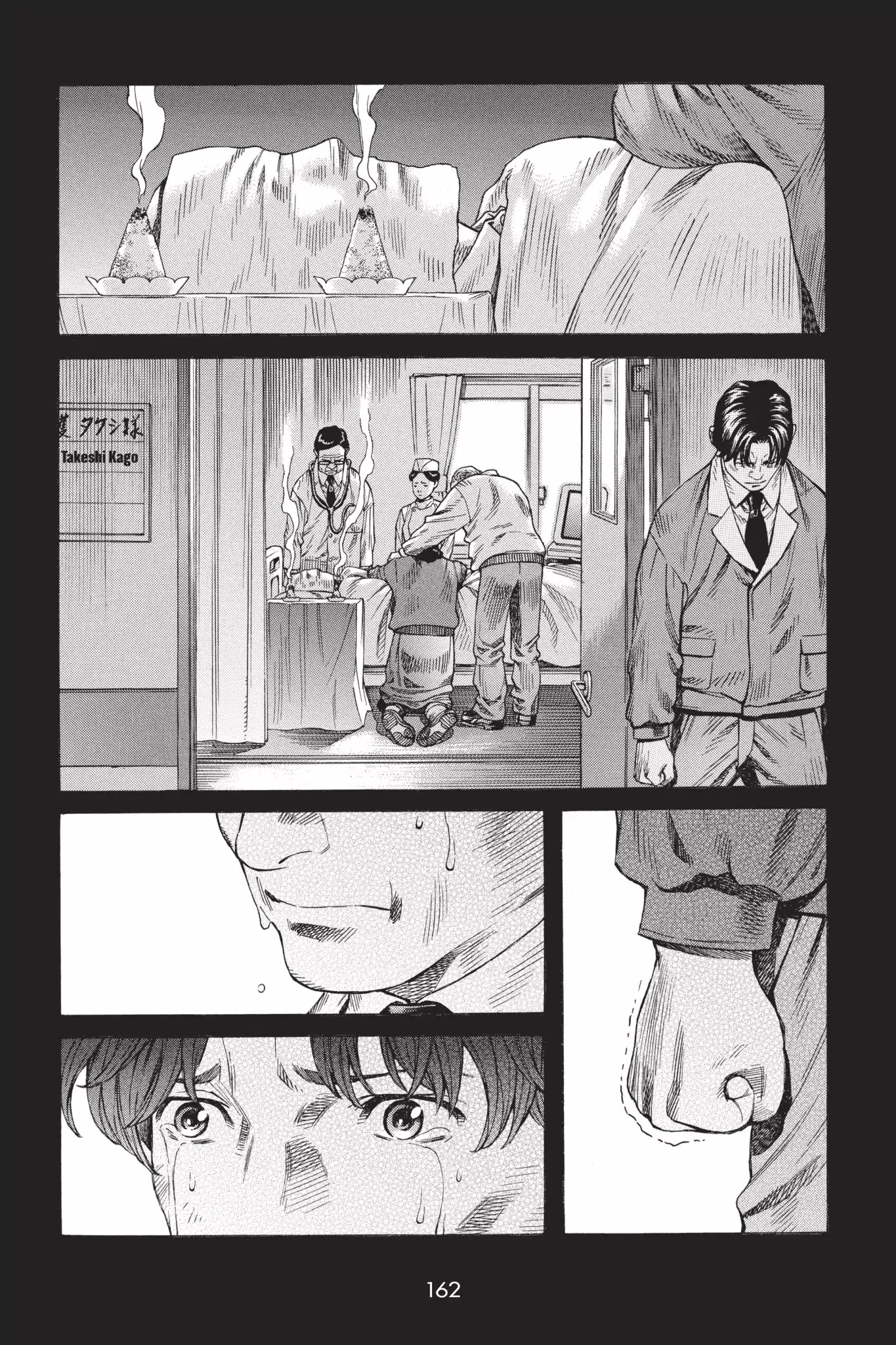 Ghost in the Shell: Stand Alone Complex Chapter 15 page 38 - Chapter 15: Vol.2 #015: Last Request