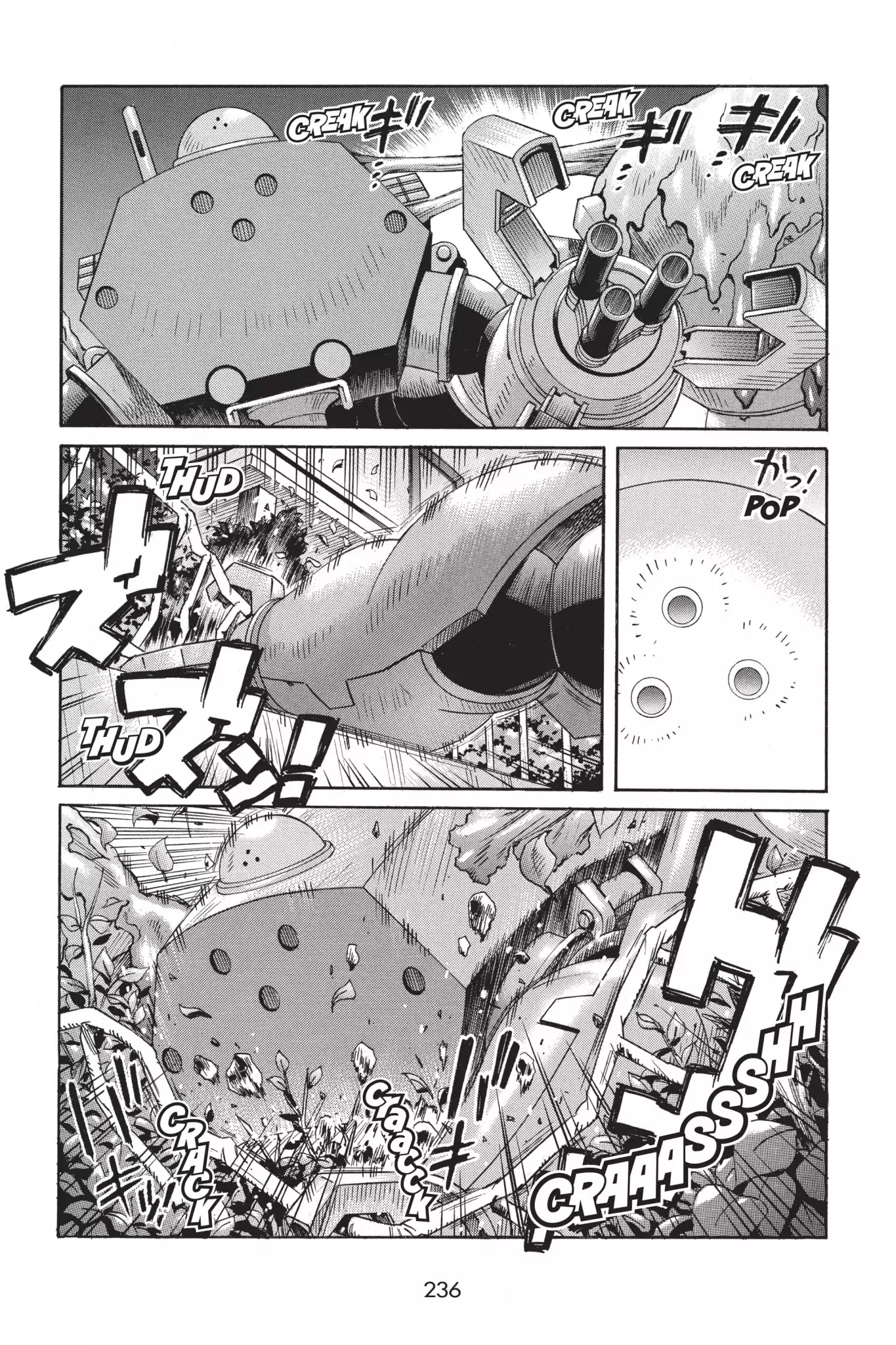 Ghost in the Shell: Stand Alone Complex Chapter 17 page 32 - Chapter 17: Vol.2 #017: Cyberbrain Attack