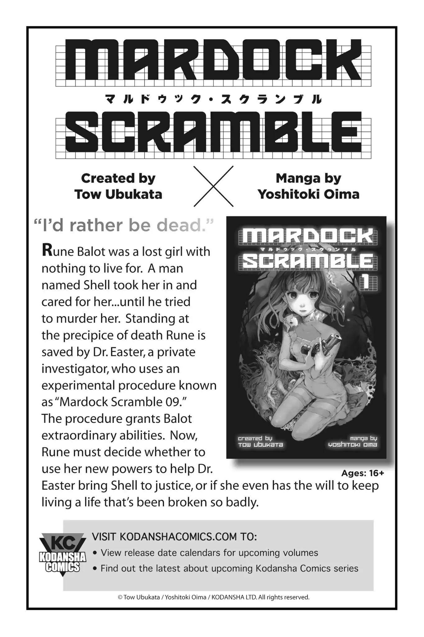 Ghost in the Shell: Stand Alone Complex Chapter 18 page 34 - Chapter 18: Vol.2 #018: Last Feeling