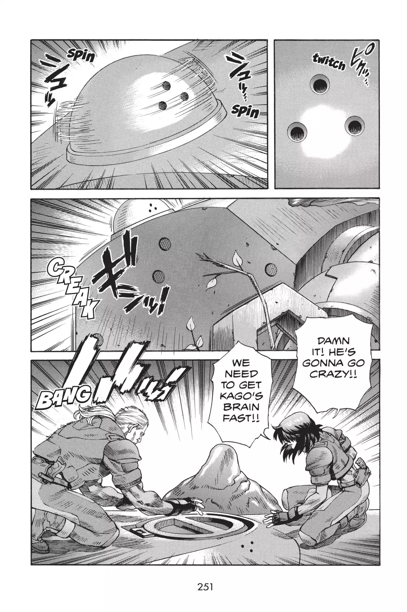 Ghost in the Shell: Stand Alone Complex Chapter 18 page 7 - Chapter 18: Vol.2 #018: Last Feeling