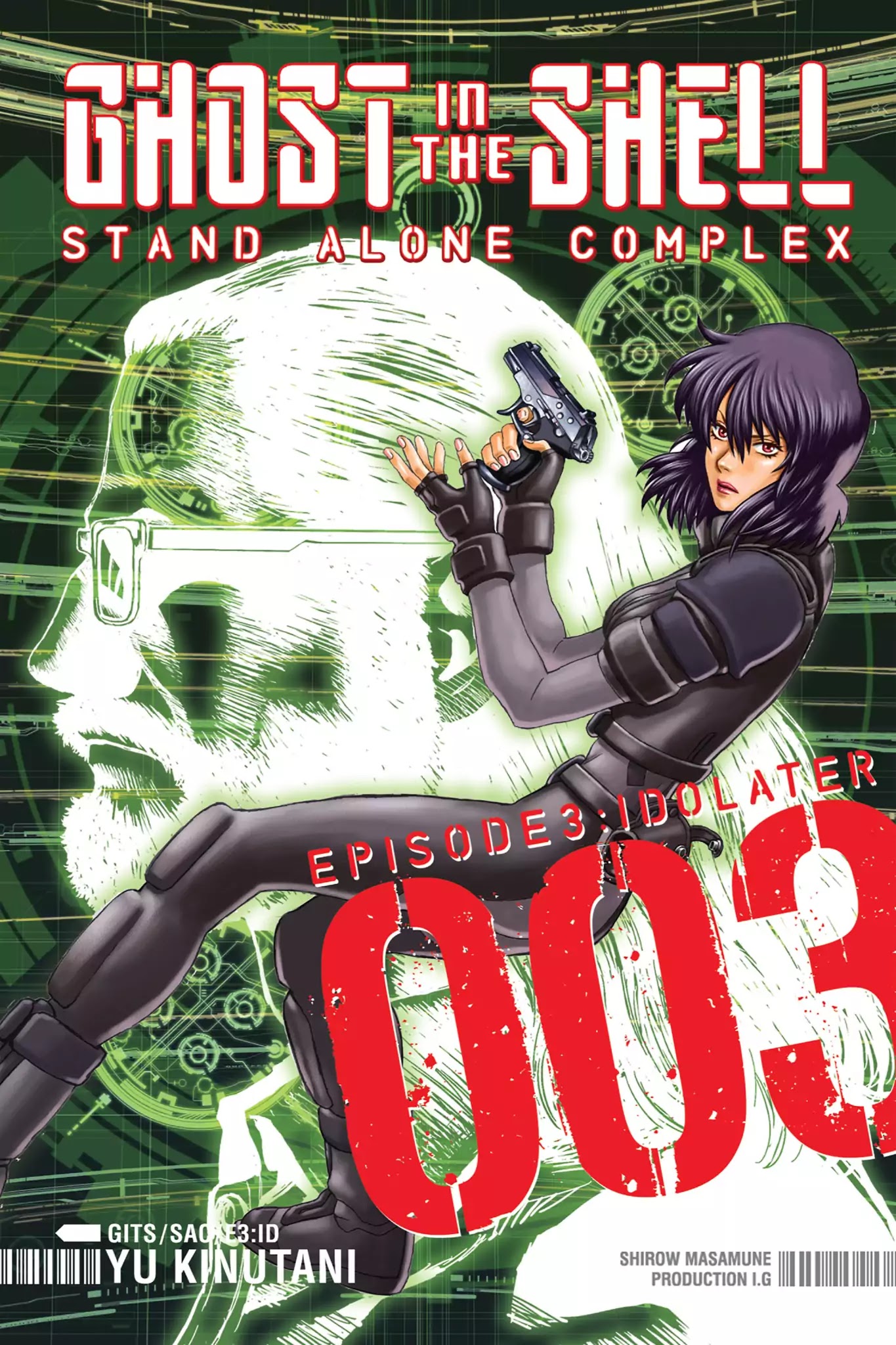 Ghost in the Shell: Stand Alone Complex Chapter 19 page 1 - Chapter 19: Vol.3 #019: Secret Visit