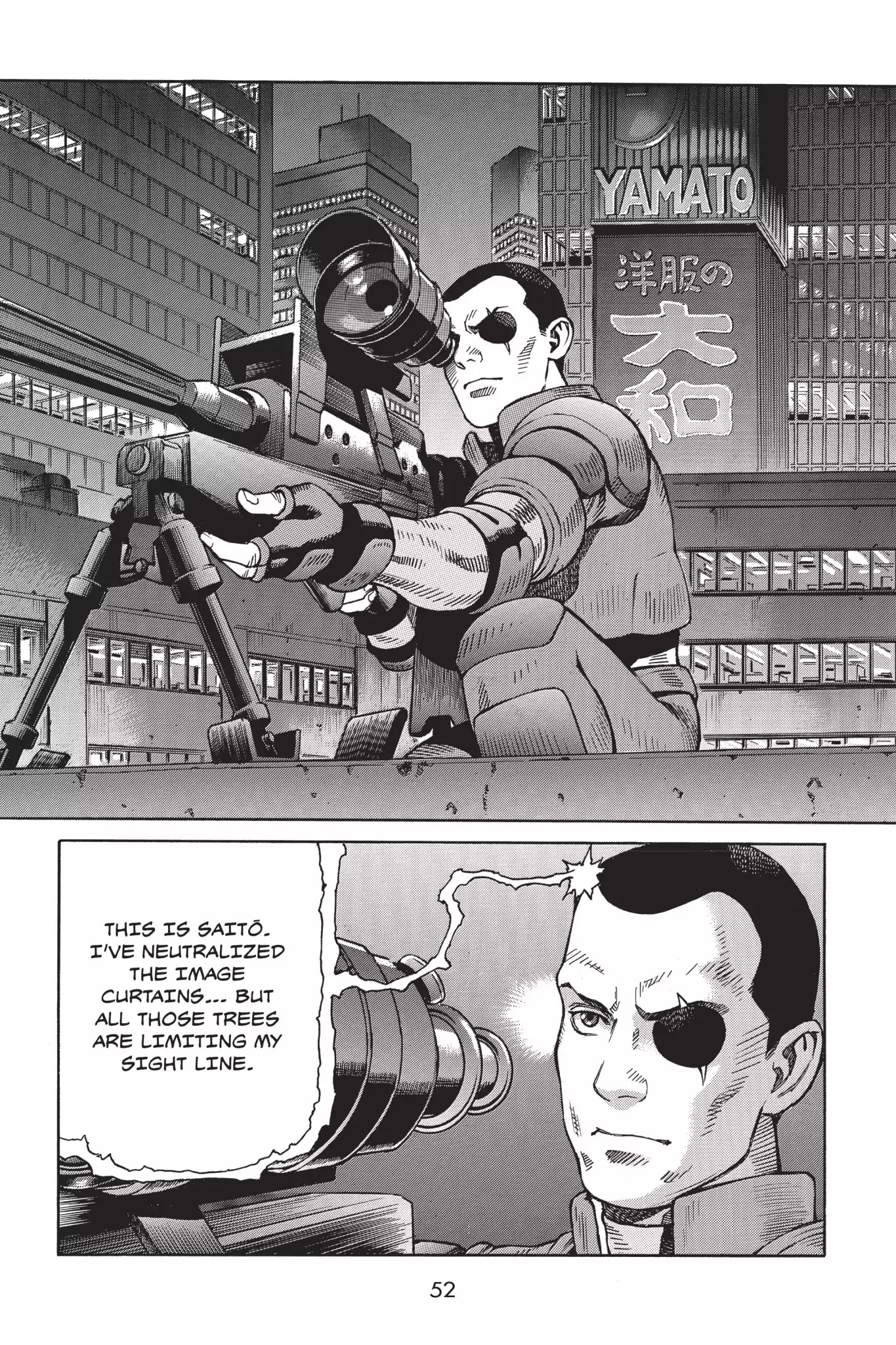 Ghost in the Shell: Stand Alone Complex Chapter 2 page 13 - Chapter 2: Vol.1 #002: Surrounded