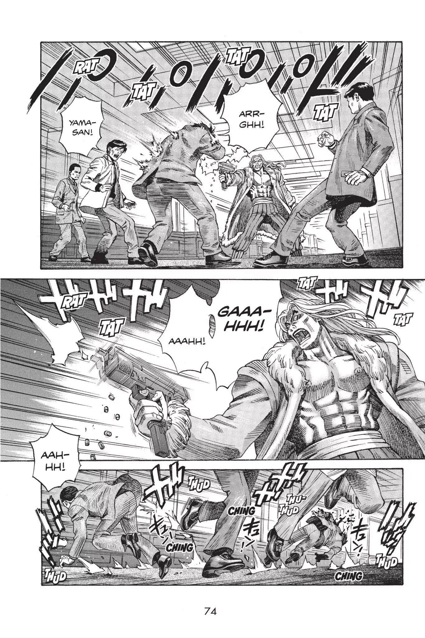 Ghost in the Shell: Stand Alone Complex Chapter 20 page 32 - Chapter 20: Vol.3 #020: Secret Meeting