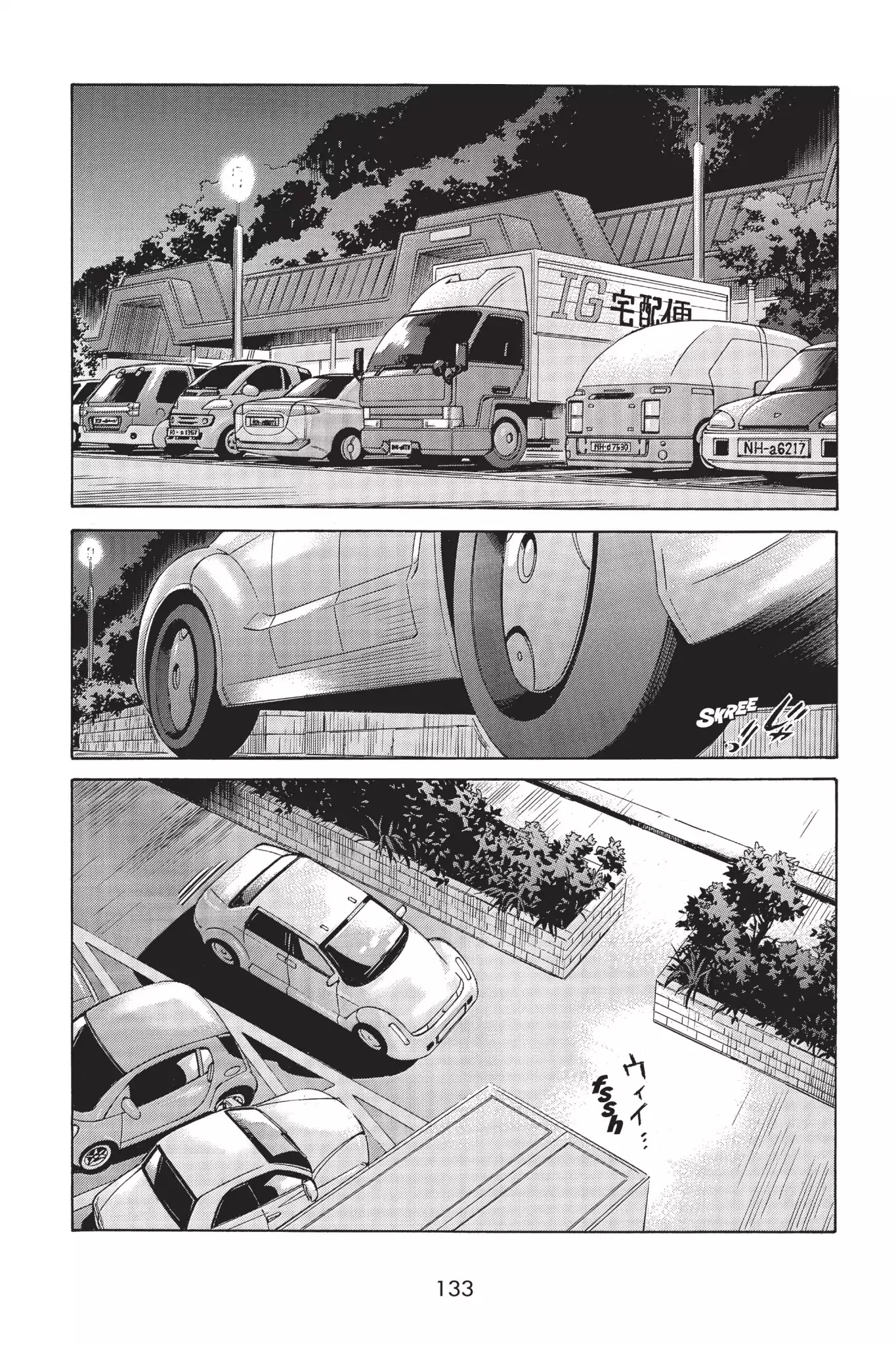 Ghost in the Shell: Stand Alone Complex Chapter 22 page 9 - Chapter 22: Vol.3 #022: Strange Circumstances