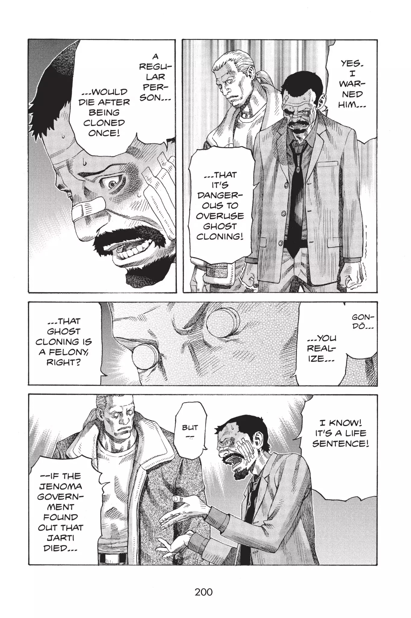 Ghost in the Shell: Stand Alone Complex Chapter 23 page 34 - Chapter 23: Vol.3 #023: The Hero's Secret