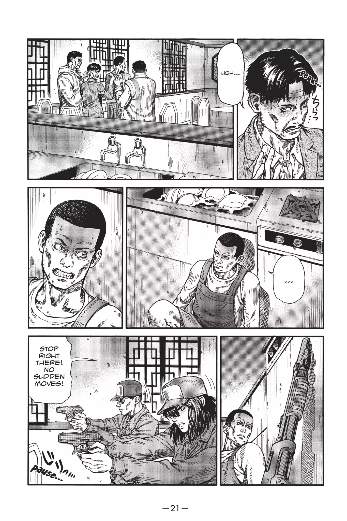 Ghost in the Shell: Stand Alone Complex Chapter 25 page 21 - Chapter 25: Vol.4 #025: Hideout Assault