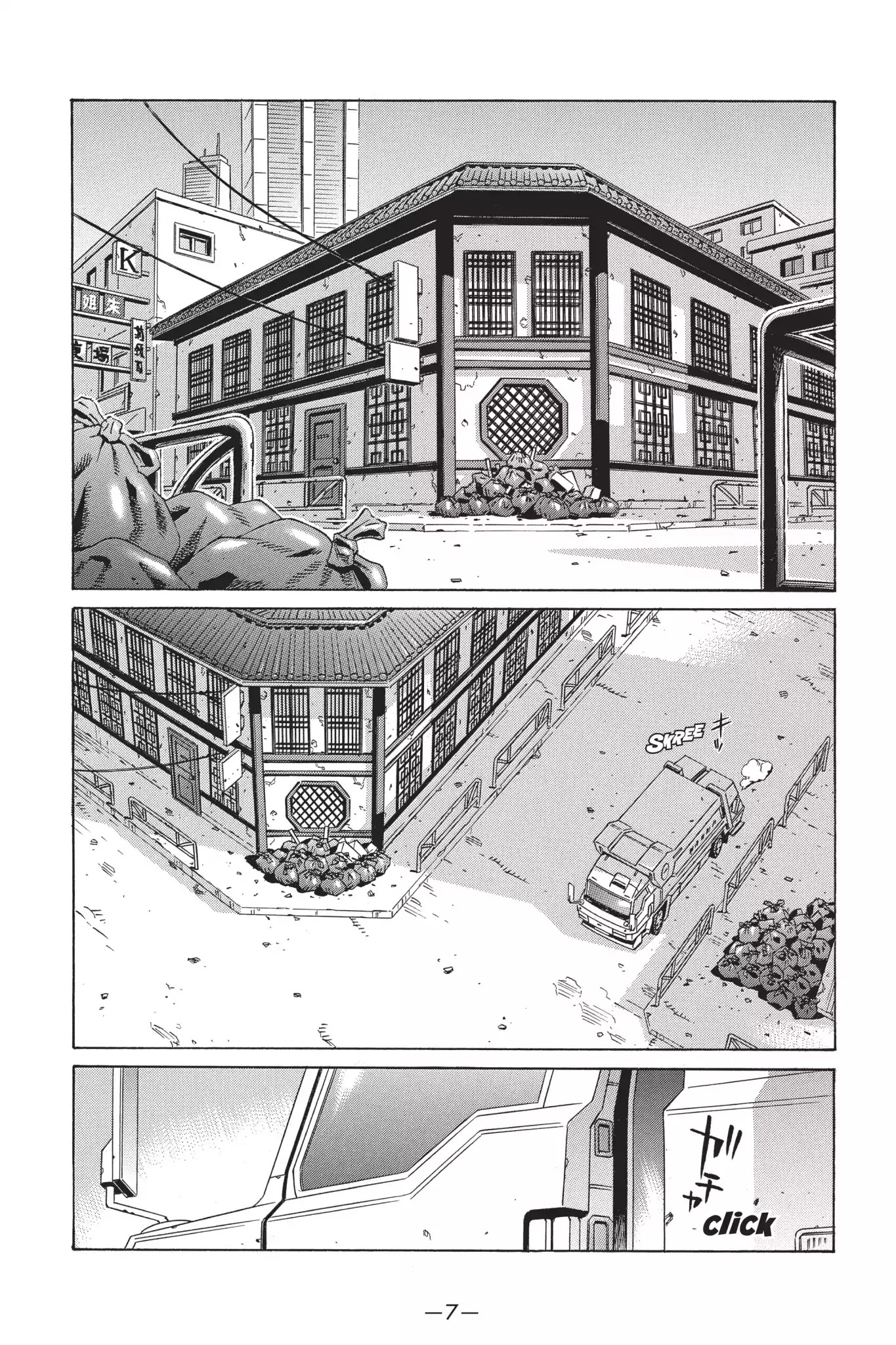 Ghost in the Shell: Stand Alone Complex Chapter 25 page 7 - Chapter 25: Vol.4 #025: Hideout Assault