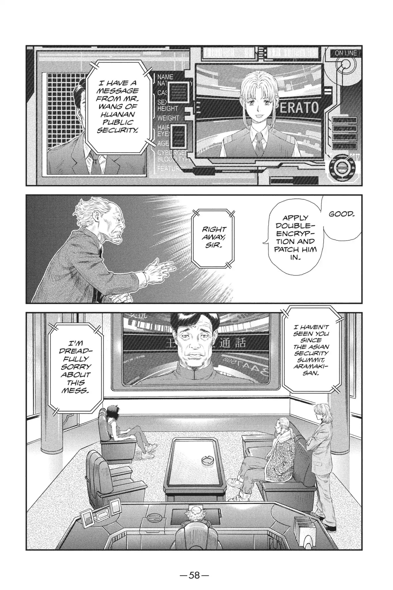 Ghost in the Shell: Stand Alone Complex Chapter 26 page 20 - Chapter 26: Vol.4 #026: True Aim