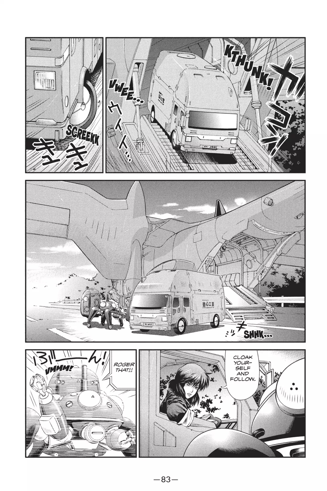 Ghost in the Shell: Stand Alone Complex Chapter 27 page 11 - Chapter 27: Vol.4 #027: Palatial Mansion