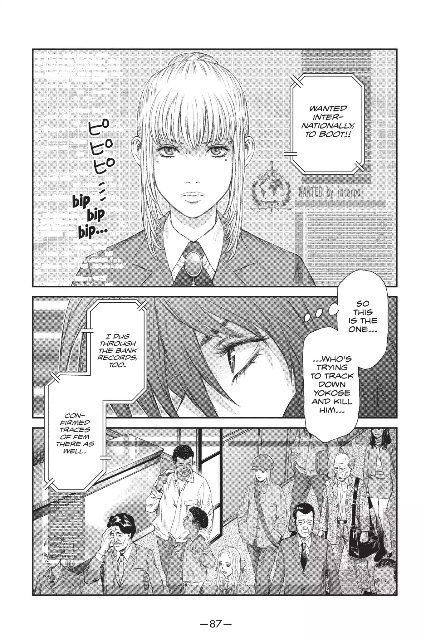 Ghost in the Shell: Stand Alone Complex Chapter 27 page 15 - Chapter 27: Vol.4 #027: Palatial Mansion