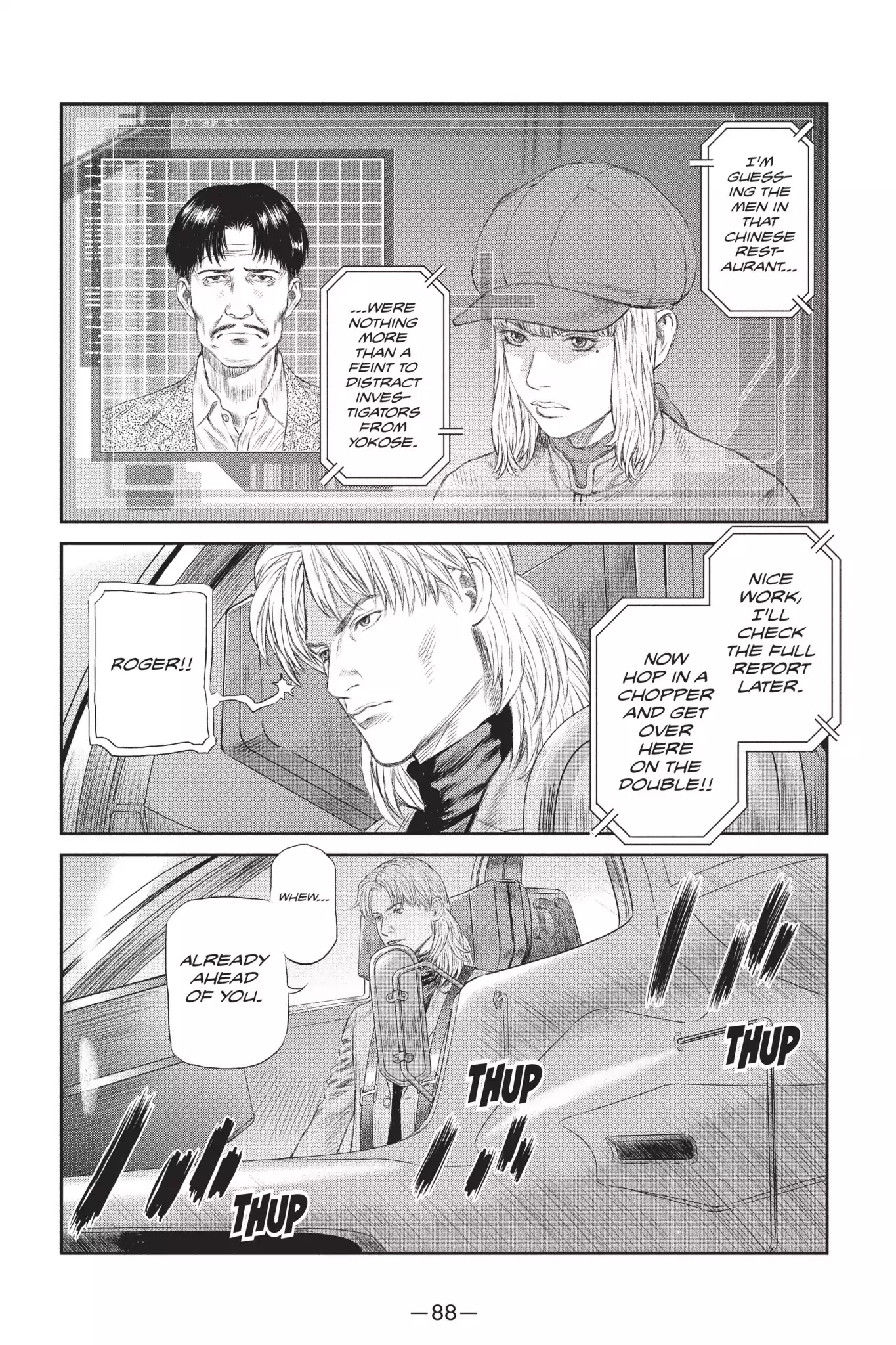 Ghost in the Shell: Stand Alone Complex Chapter 27 page 16 - Chapter 27: Vol.4 #027: Palatial Mansion