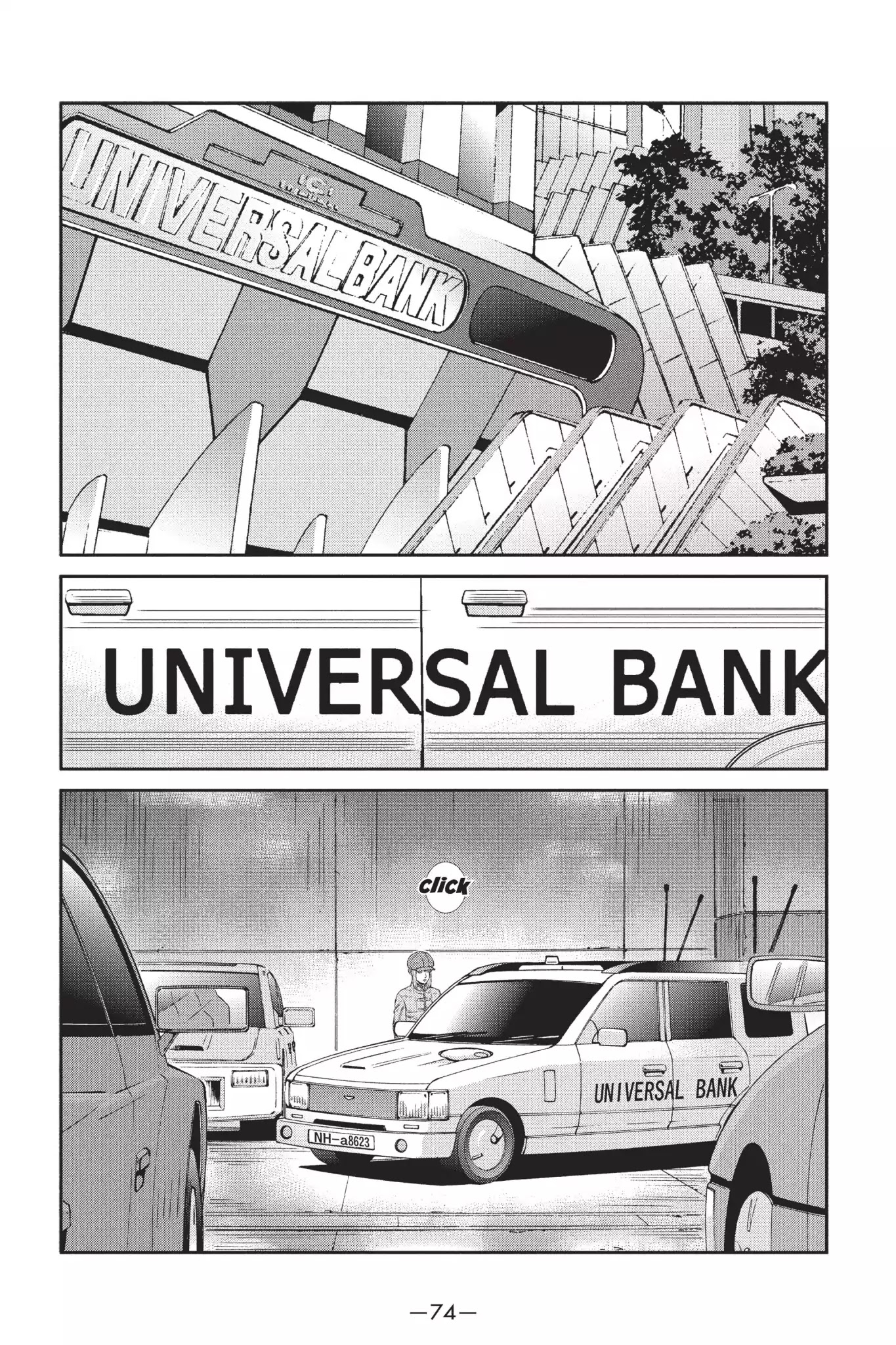 Ghost in the Shell: Stand Alone Complex Chapter 27 page 2 - Chapter 27: Vol.4 #027: Palatial Mansion