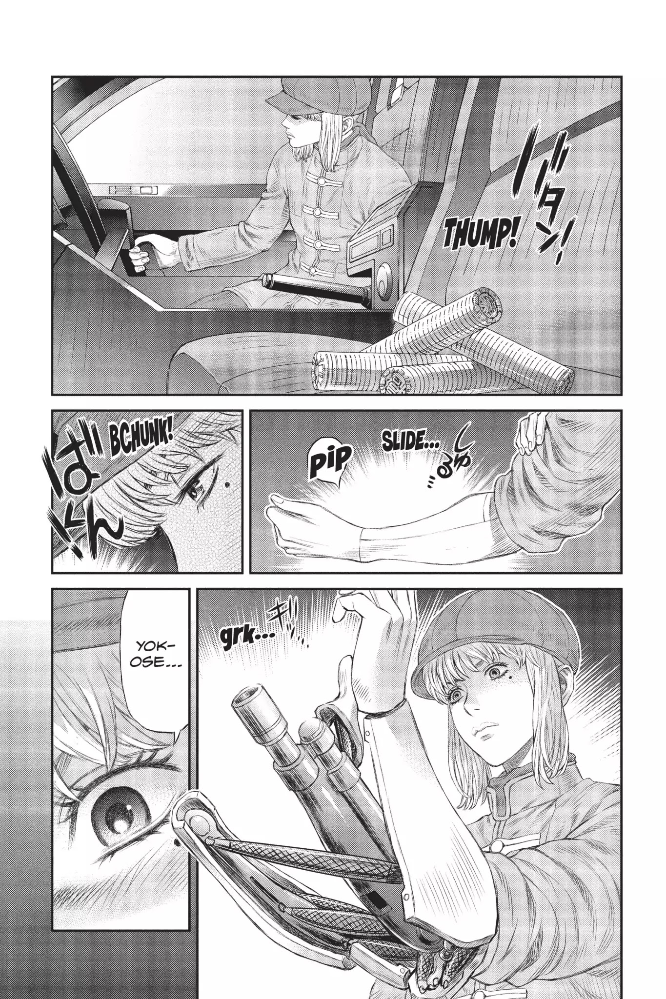 Ghost in the Shell: Stand Alone Complex Chapter 27 page 3 - Chapter 27: Vol.4 #027: Palatial Mansion