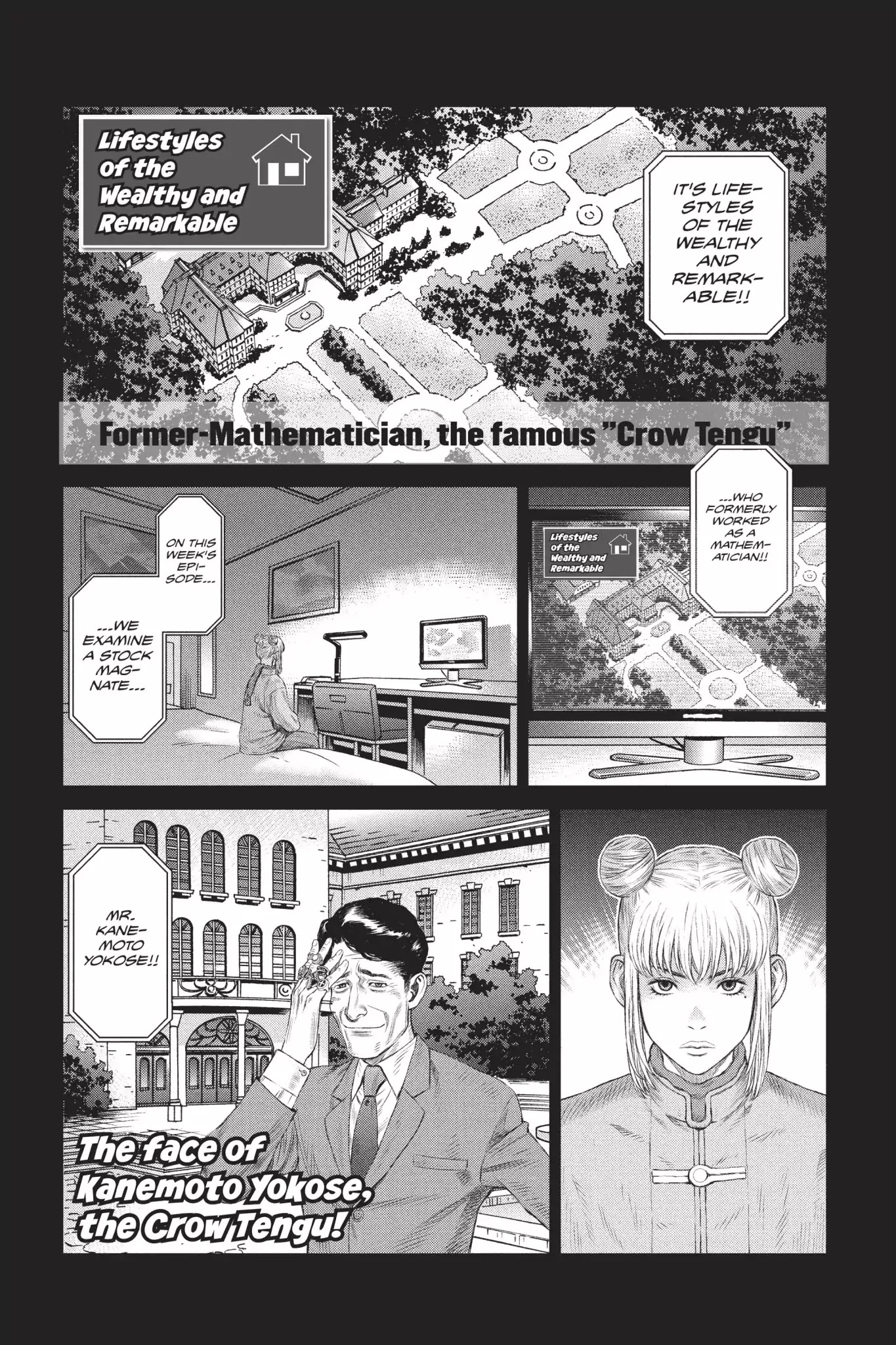 Ghost in the Shell: Stand Alone Complex Chapter 27 page 4 - Chapter 27: Vol.4 #027: Palatial Mansion