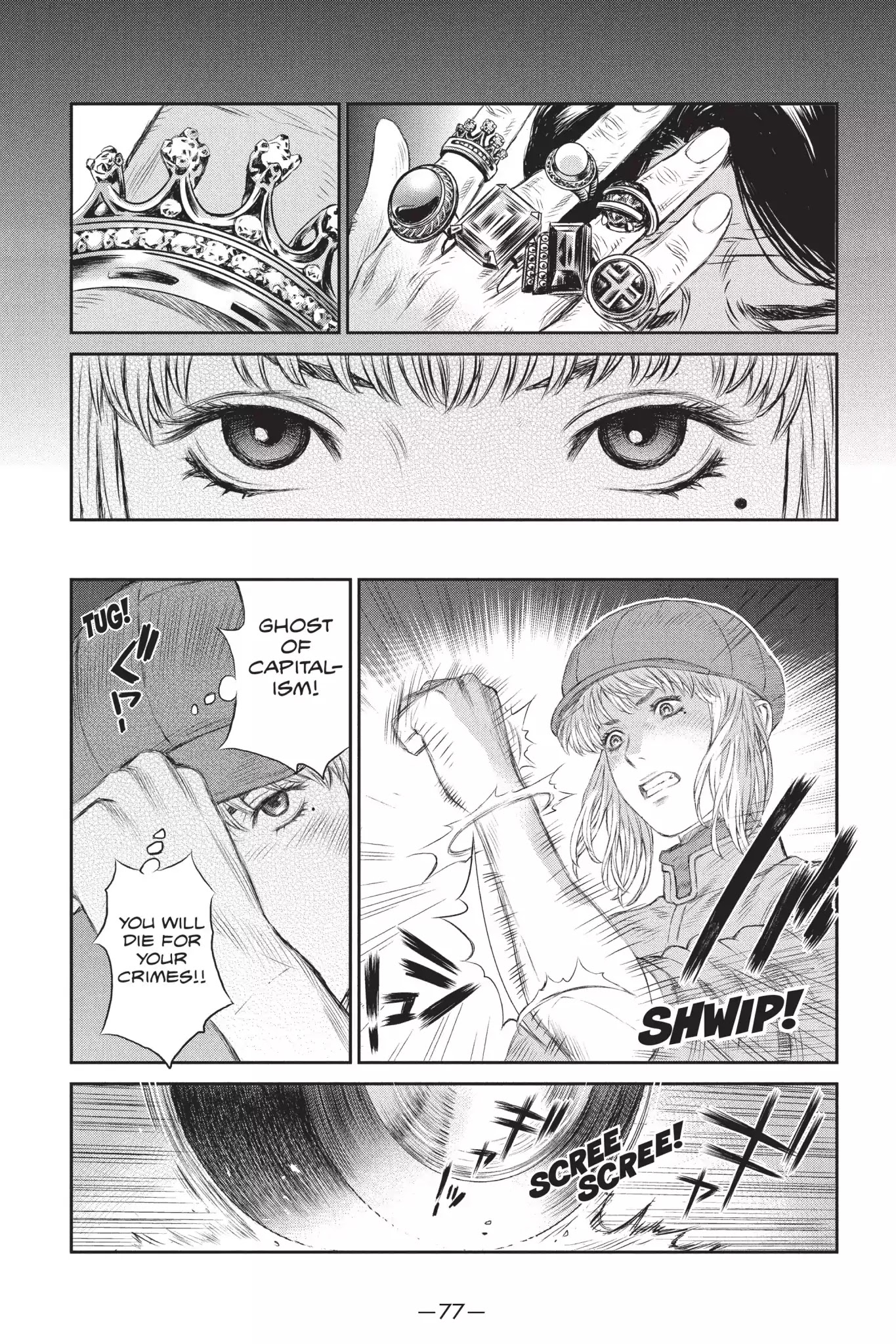 Ghost in the Shell: Stand Alone Complex Chapter 27 page 5 - Chapter 27: Vol.4 #027: Palatial Mansion