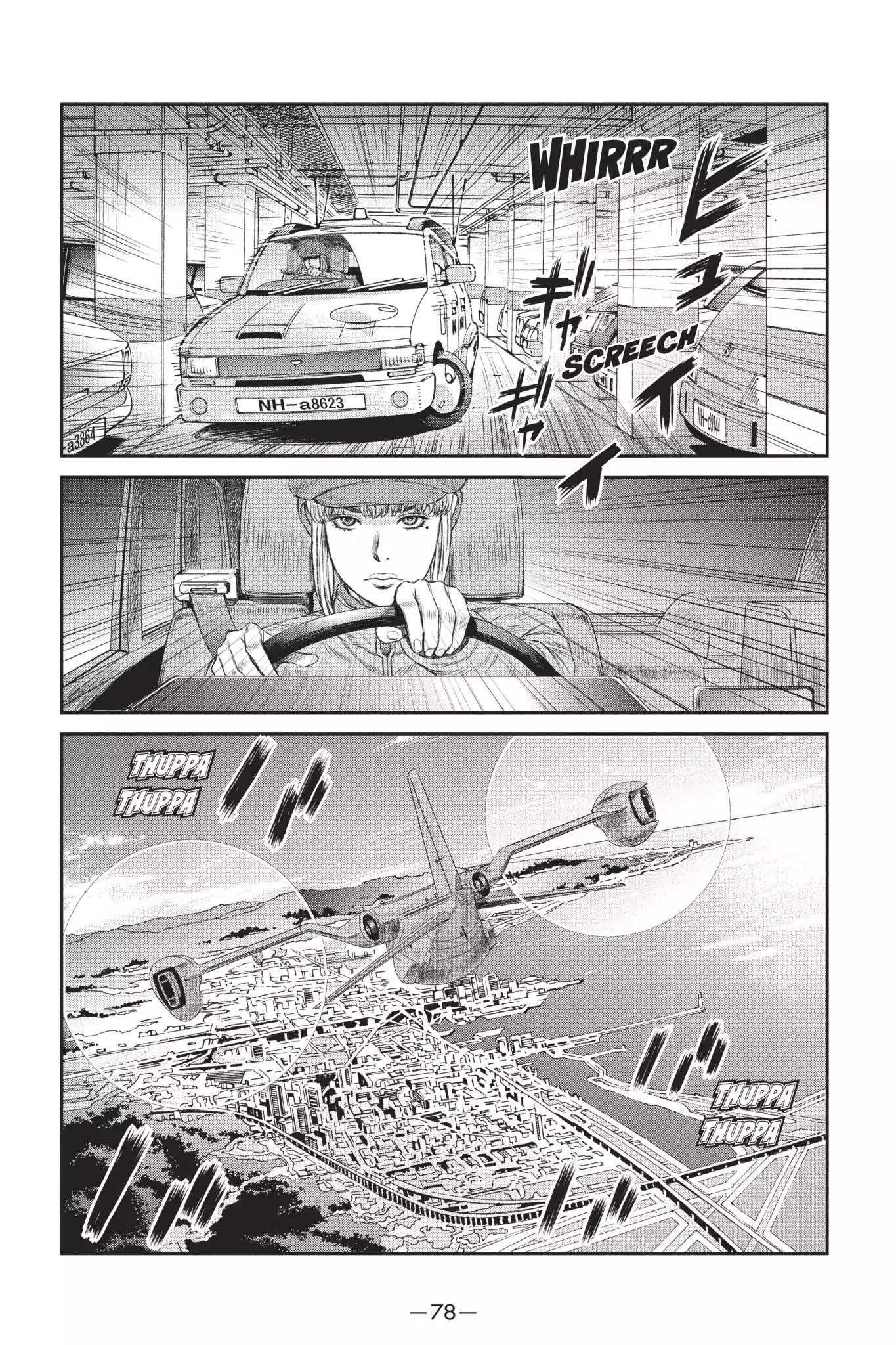 Ghost in the Shell: Stand Alone Complex Chapter 27 page 6 - Chapter 27: Vol.4 #027: Palatial Mansion