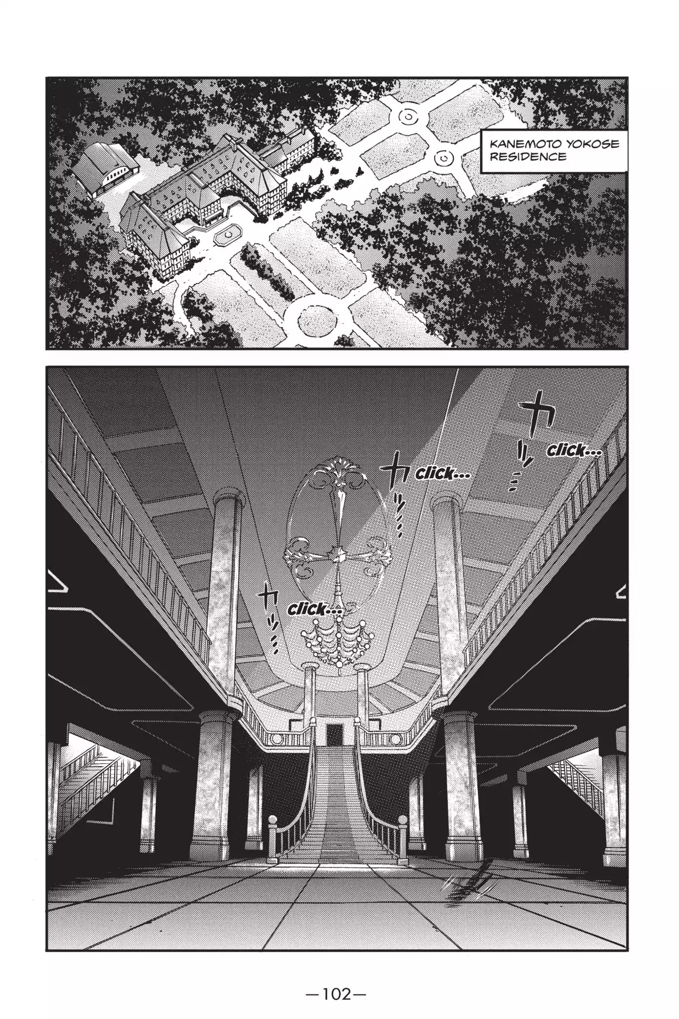 Ghost in the Shell: Stand Alone Complex Chapter 28 page 2 - Chapter 28: Vol.4 #028: Suspicious Figures