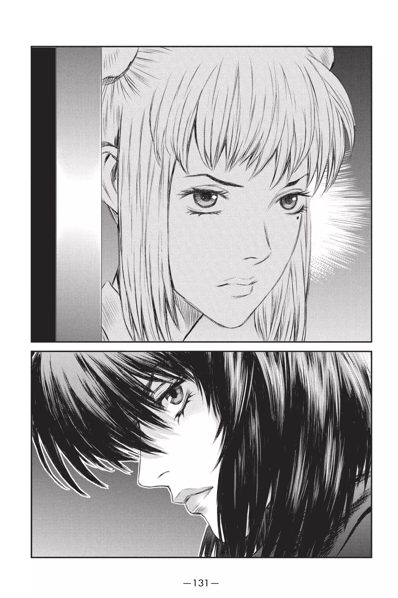 Ghost in the Shell: Stand Alone Complex Chapter 28 page 31 - Chapter 28: Vol.4 #028: Suspicious Figures