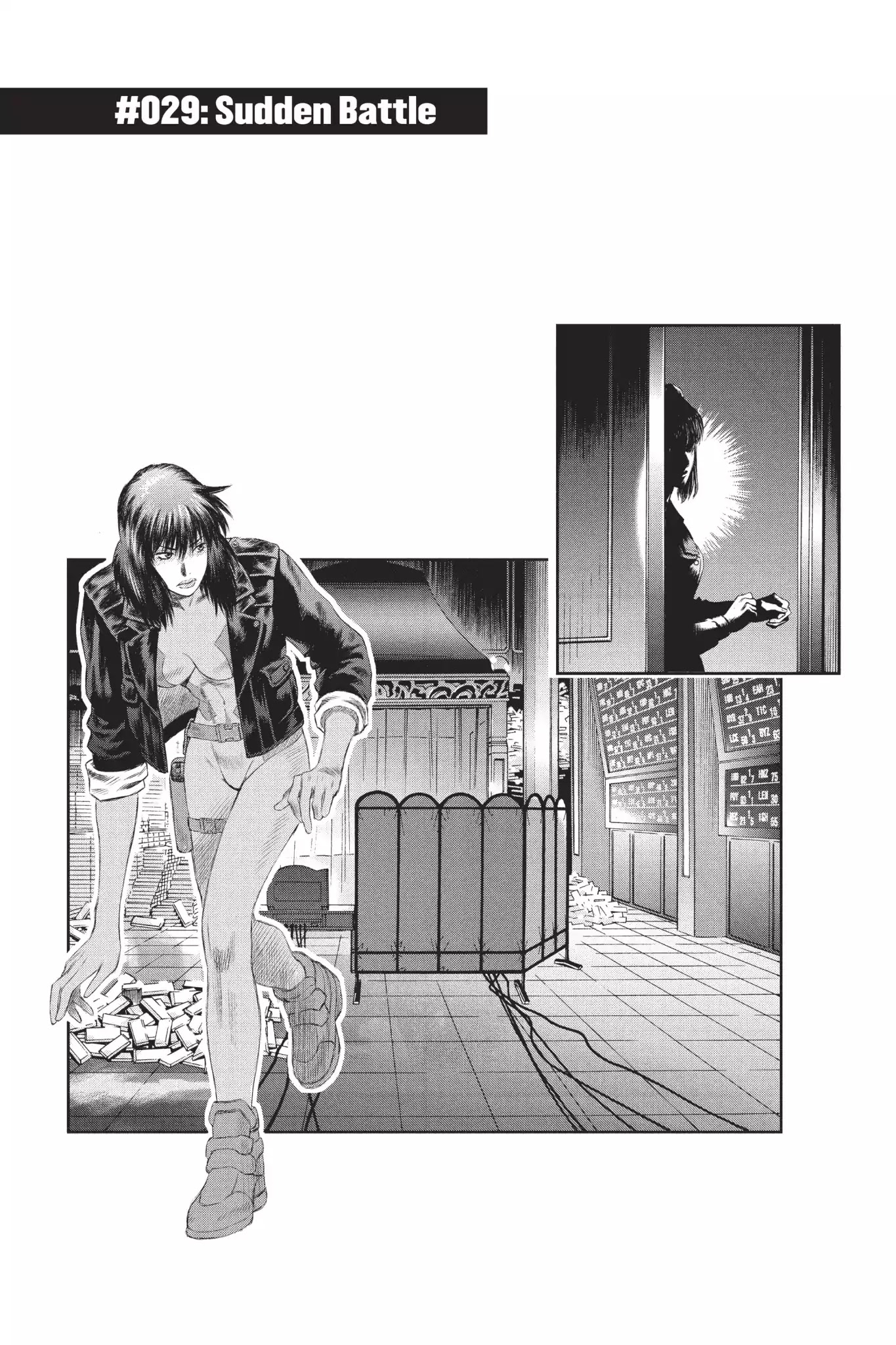 Ghost in the Shell: Stand Alone Complex Chapter 29 page 1 - Chapter 29: Vol.4 #029: Sudden Battle
